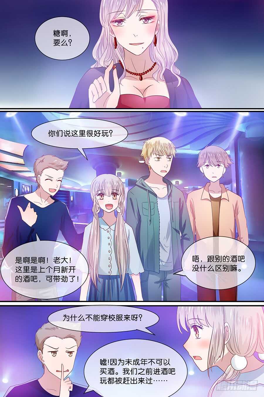 33肮脏的生活-第34话