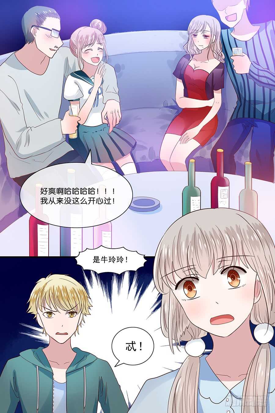 33肮脏的生活-第34话