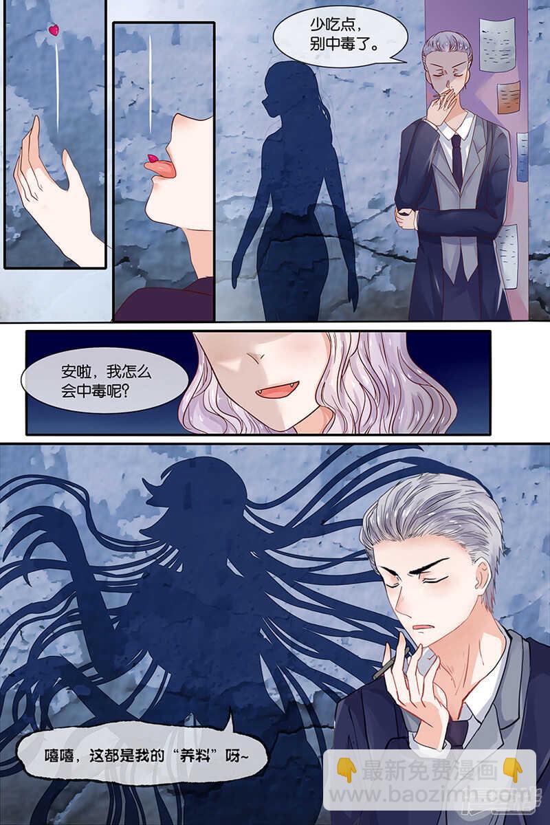 35人家不是未成年-第36话