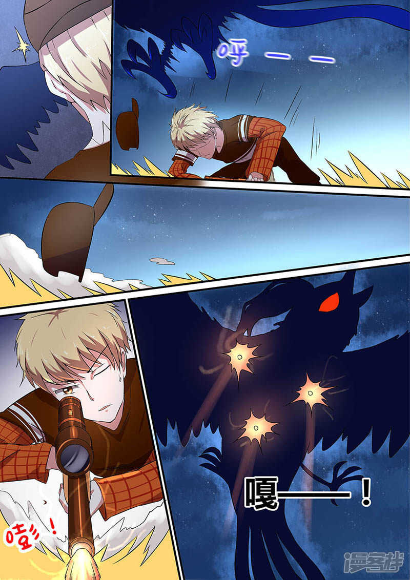 第38话（下）与枭抢食-第40话