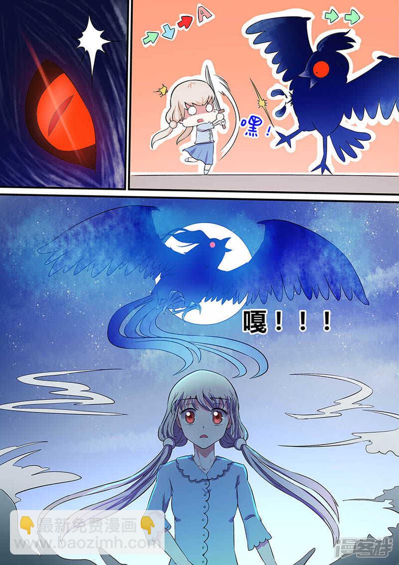 第38话（下）与枭抢食-第40话