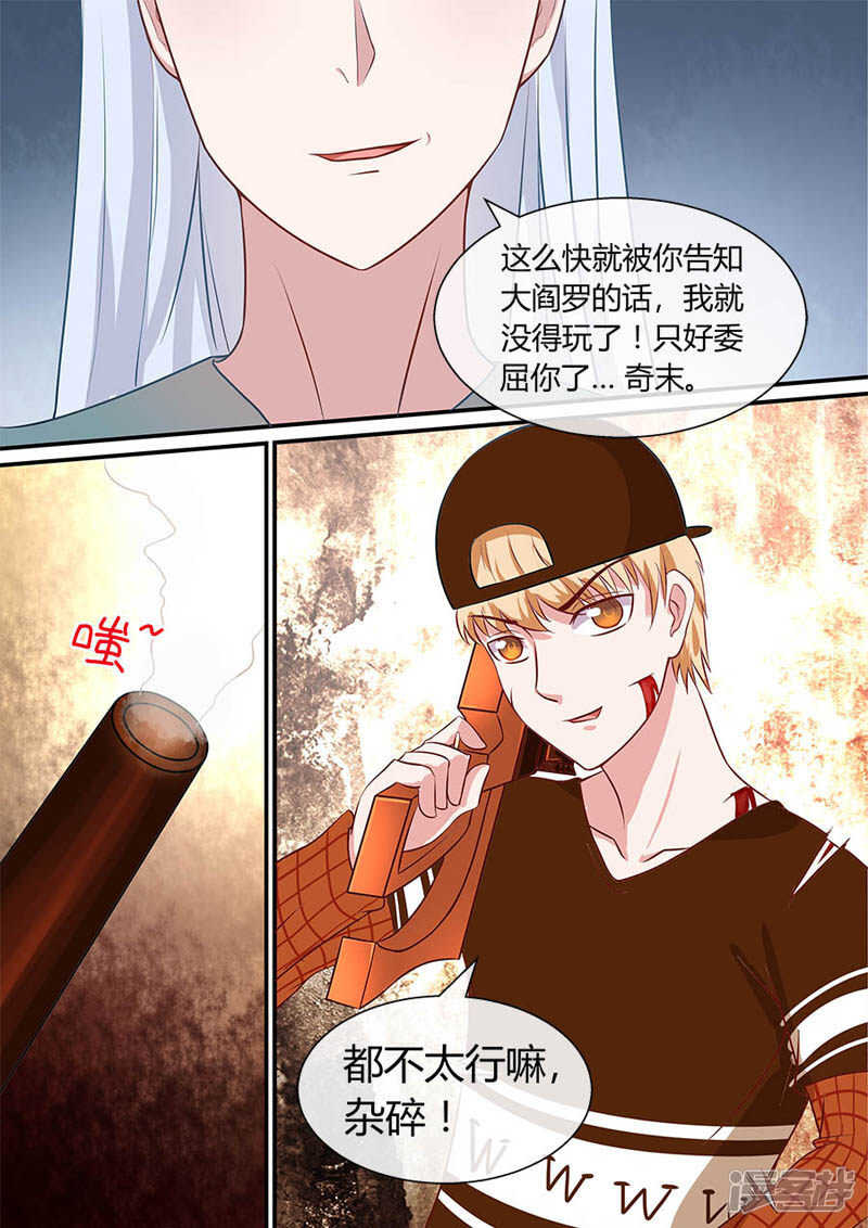 第40话 生死灯-第42话