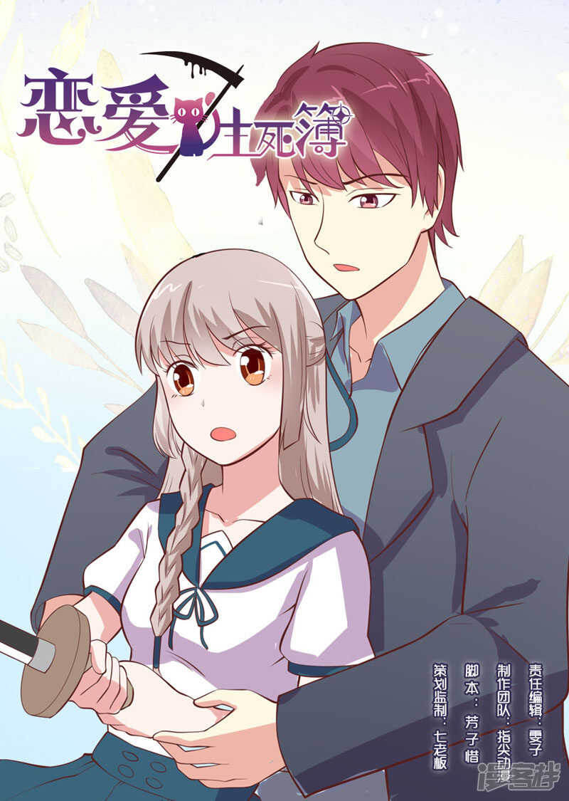 第42话 还得被人救-第44话