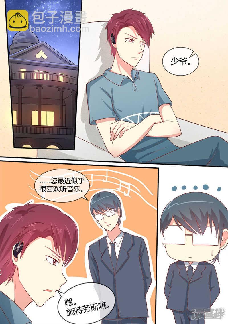 第42话 还得被人救-第44话