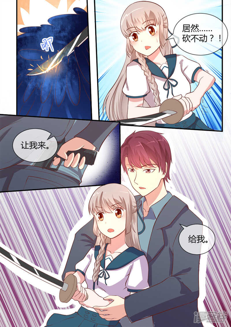 第44话 真实灵异的世界-第46话