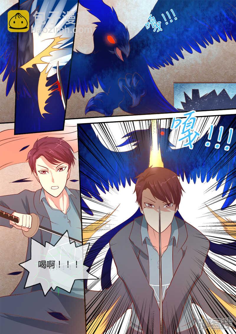 第44话 真实灵异的世界-第46话