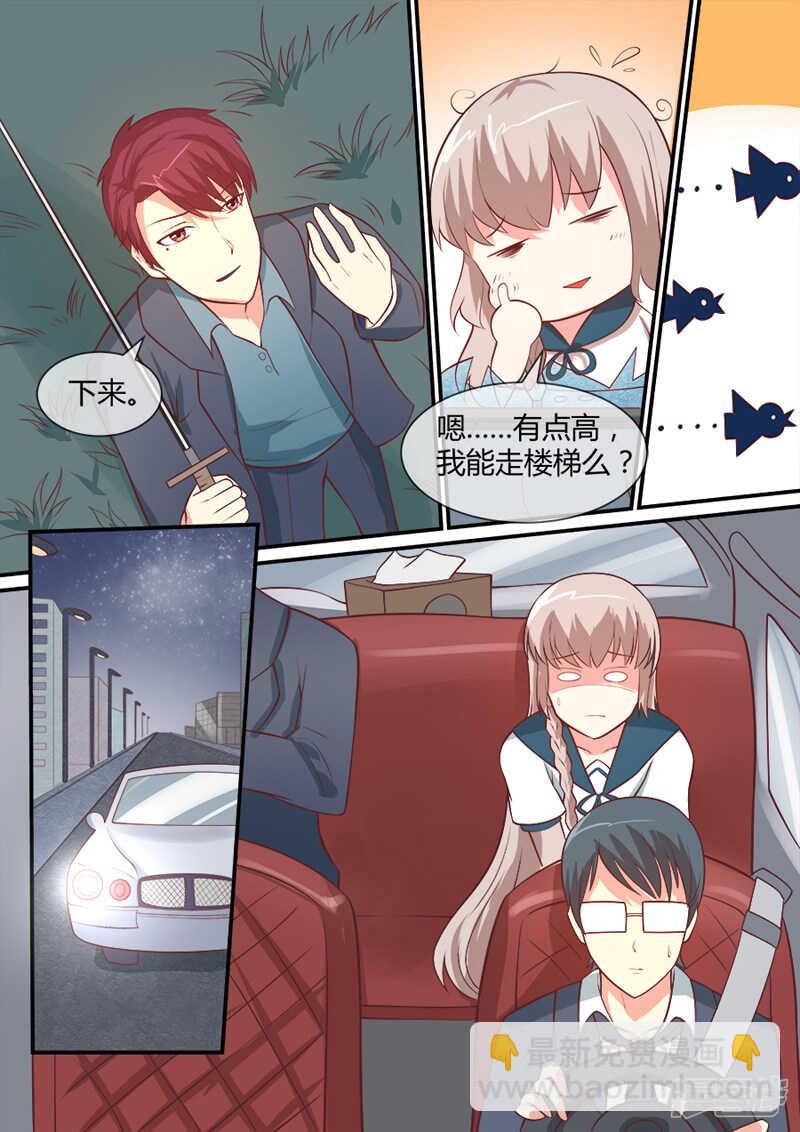 第44话 真实灵异的世界-第46话