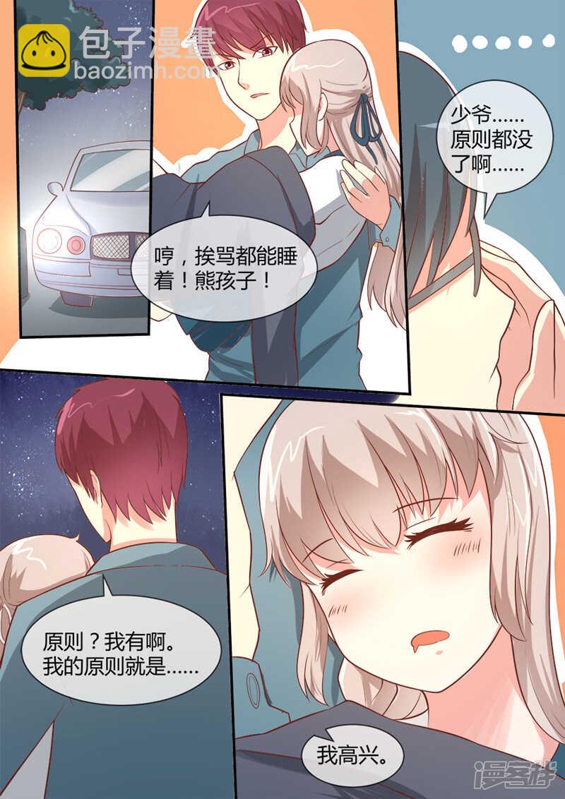 第44话 真实灵异的世界-第46话