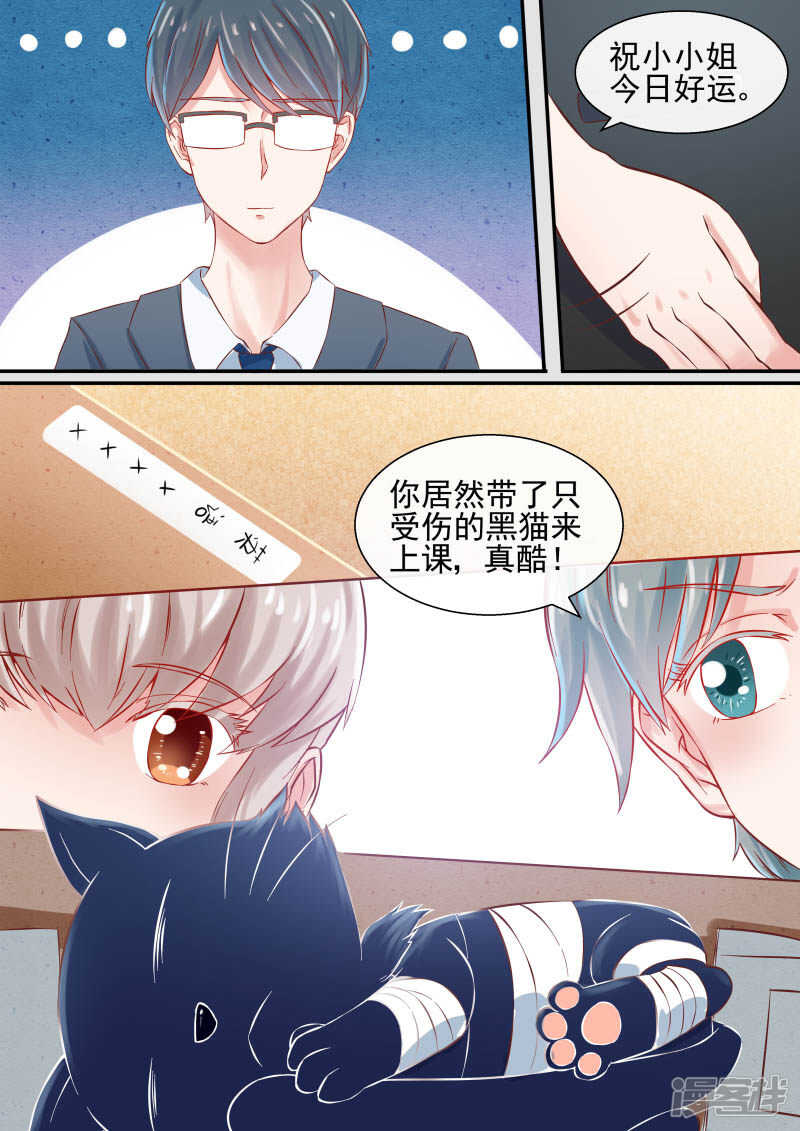 第48话 强行留下-第50话