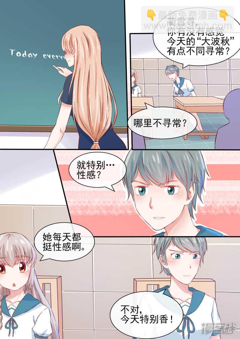 第48话 强行留下-第50话