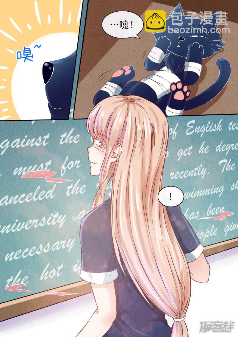 第48话 强行留下-第50话