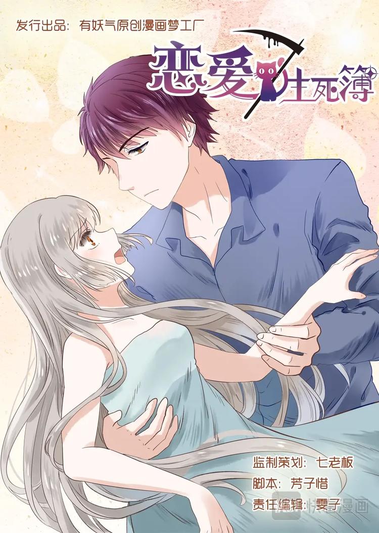 05捡个少女回家-第6话