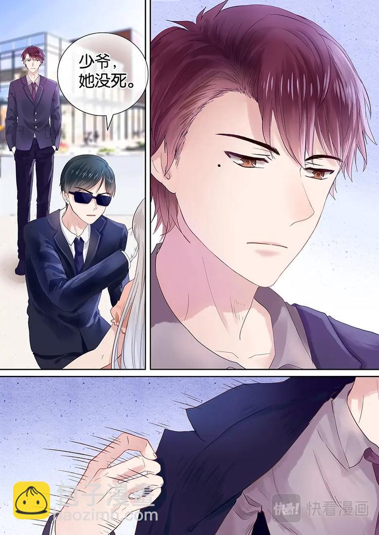 05捡个少女回家-第6话