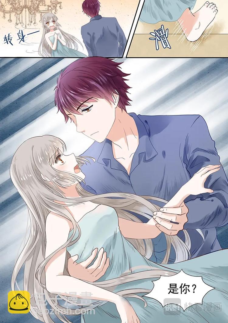 05捡个少女回家-第6话