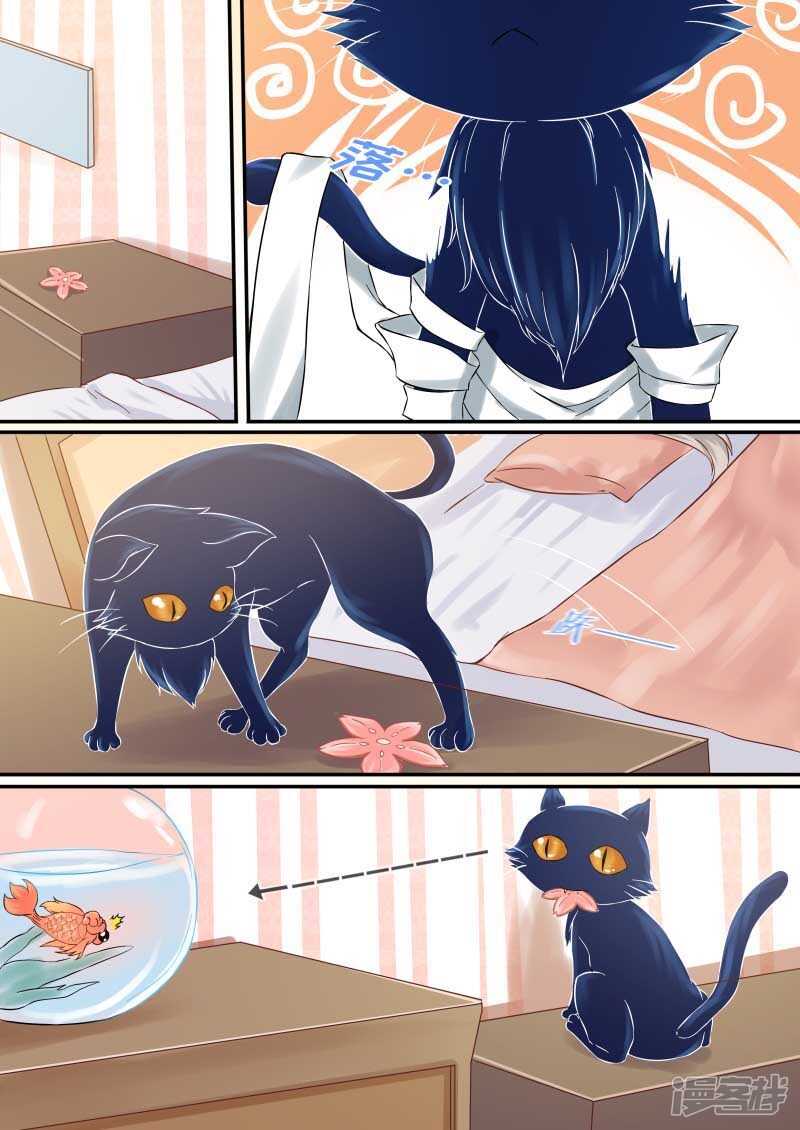 第50话 教室里的八卦-第52话