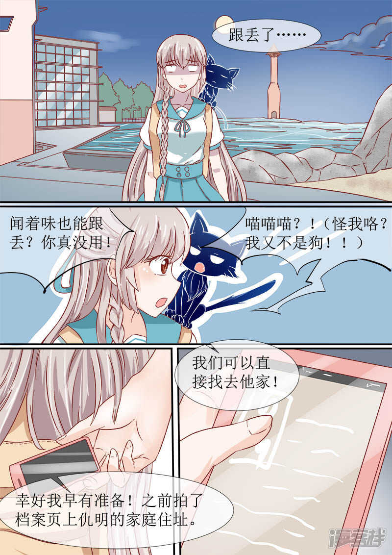 第52话 海螺街-第54话