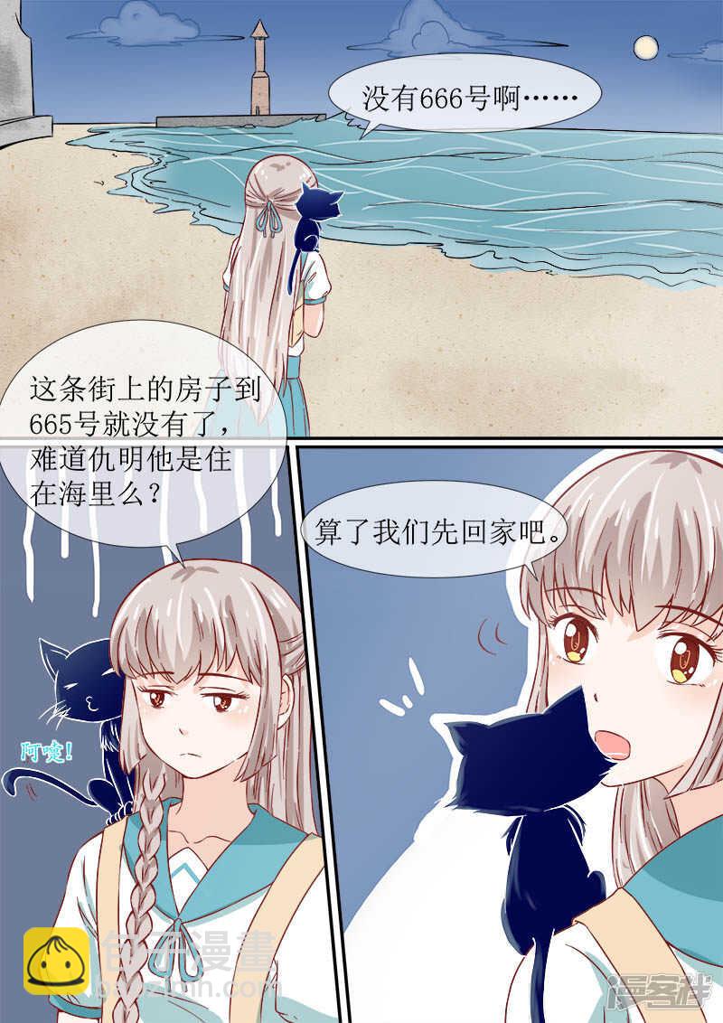 第52话 海螺街-第54话