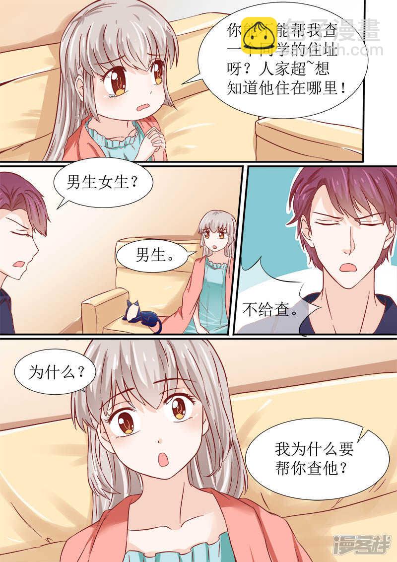 第52话 海螺街-第54话