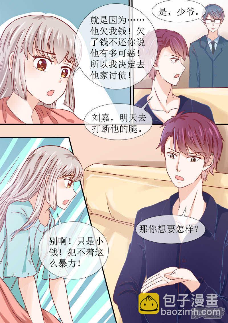 第52话 海螺街-第54话