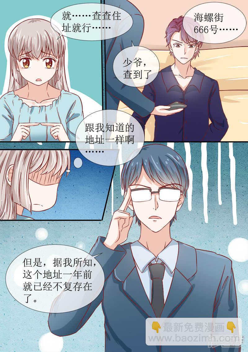 第52话 海螺街-第54话