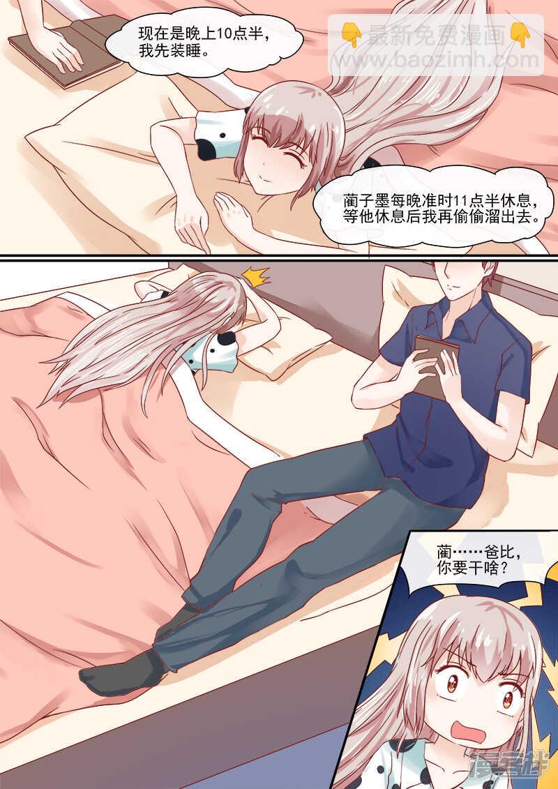 58辅导功课-第60话