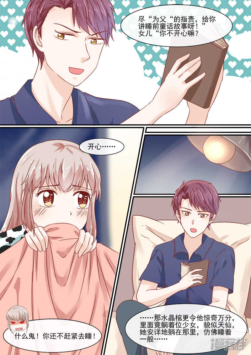 58辅导功课-第60话