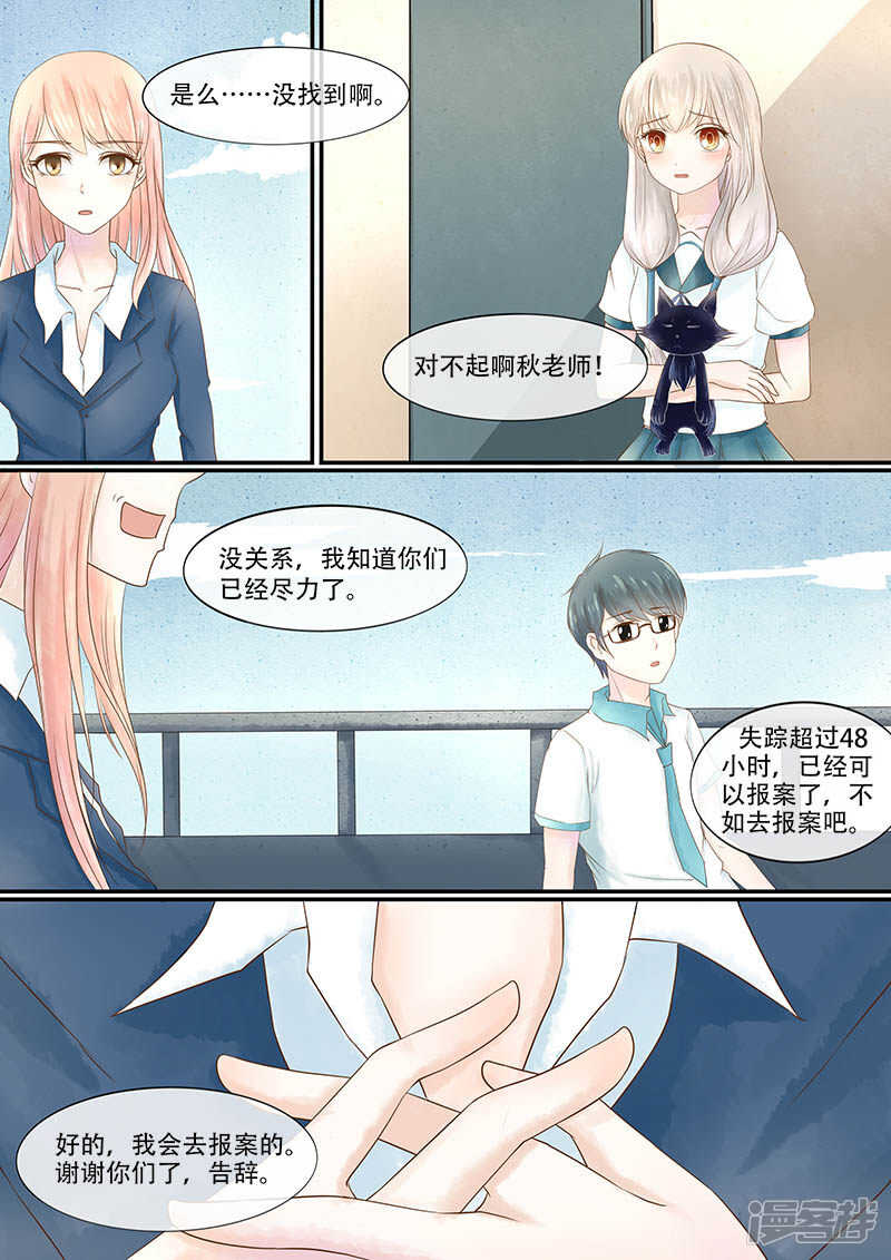 60天台危机-第62话