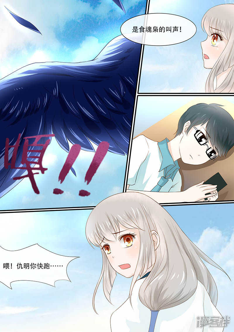 60天台危机-第62话