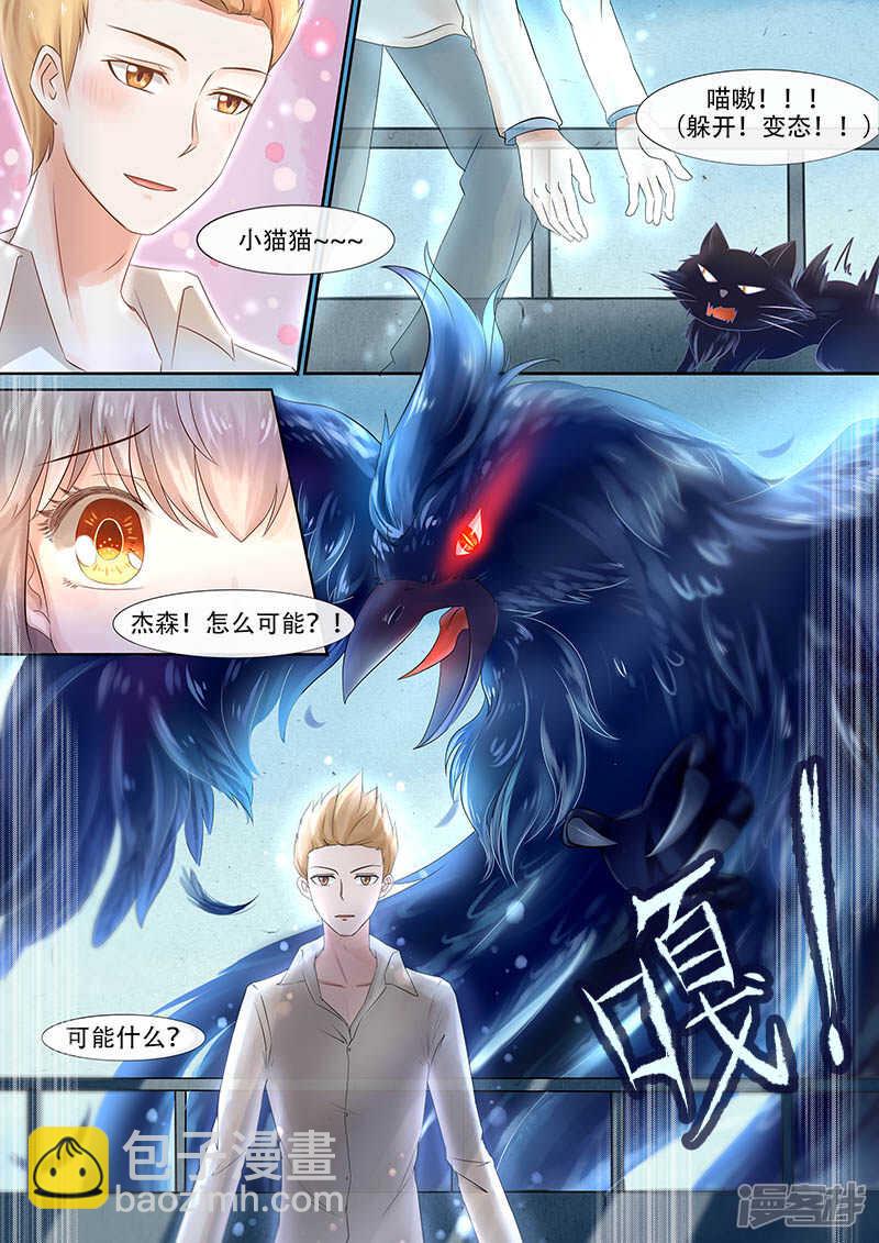 60天台危机-第62话