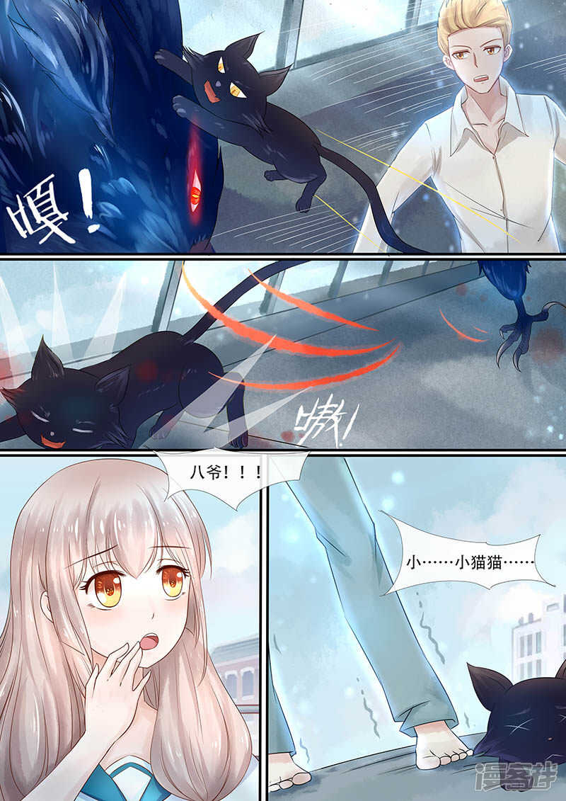 60天台危机-第62话