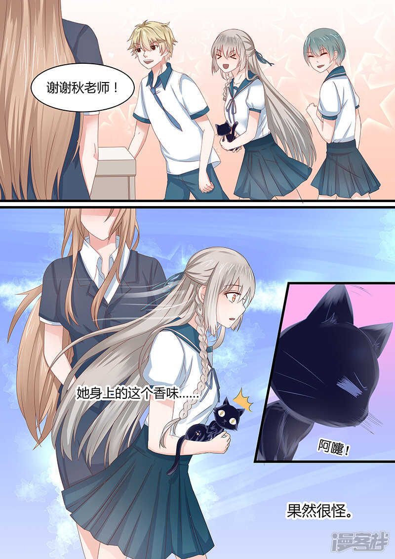 62卖糖豆的小杰森-第64话