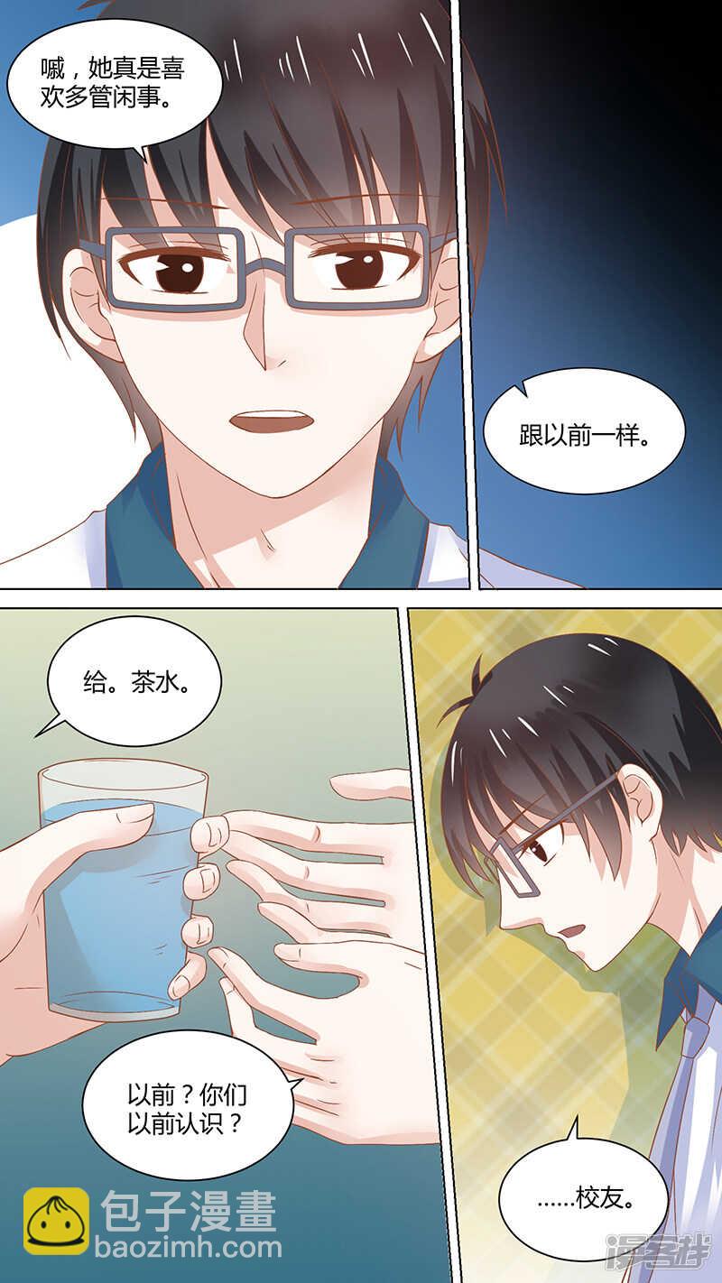 64仇明请的茶-第66话