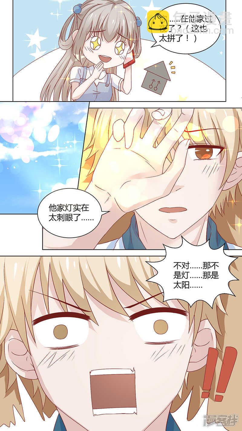 66初露端倪-第68话