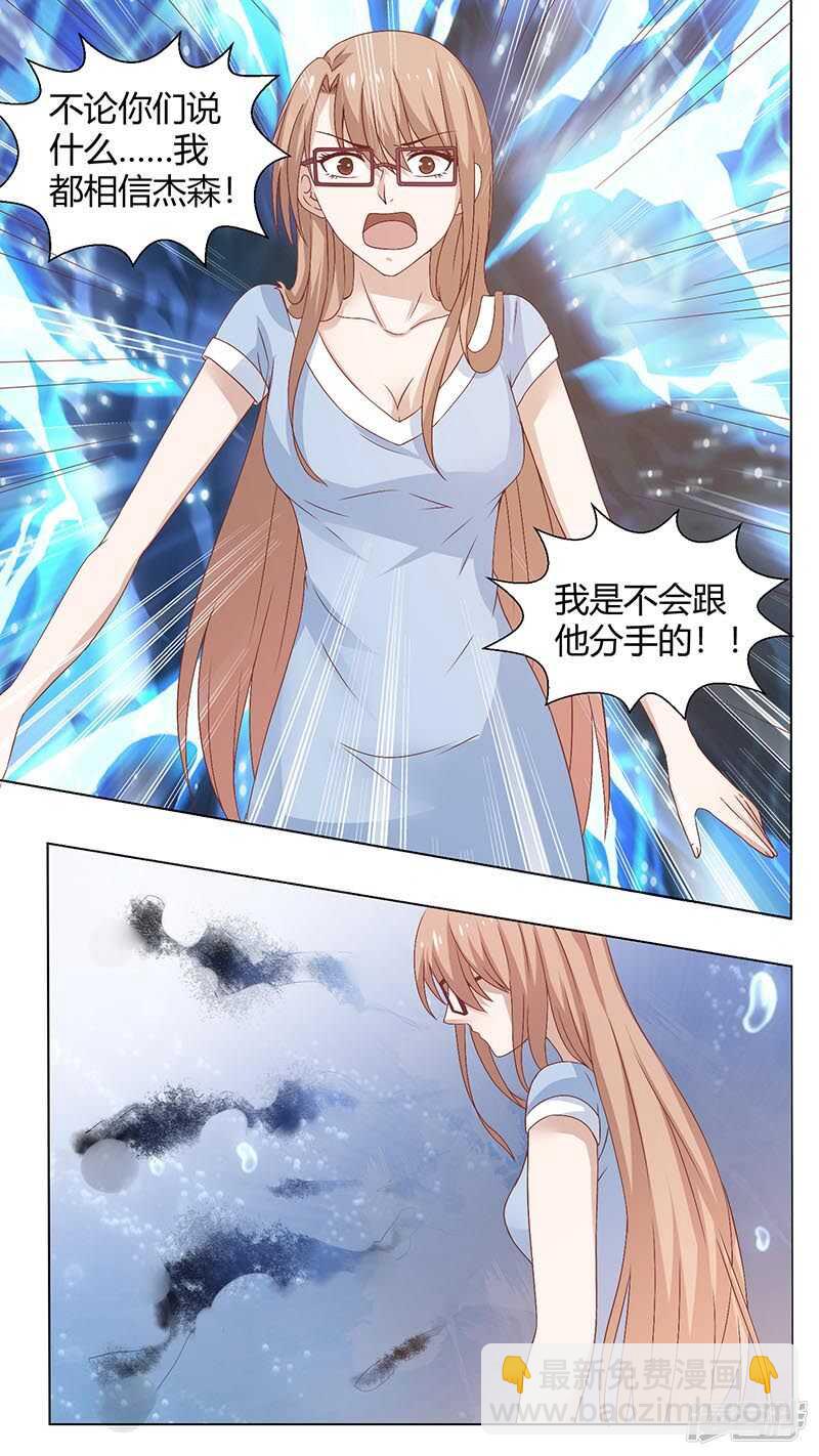 68 何为两情相悦-第70话