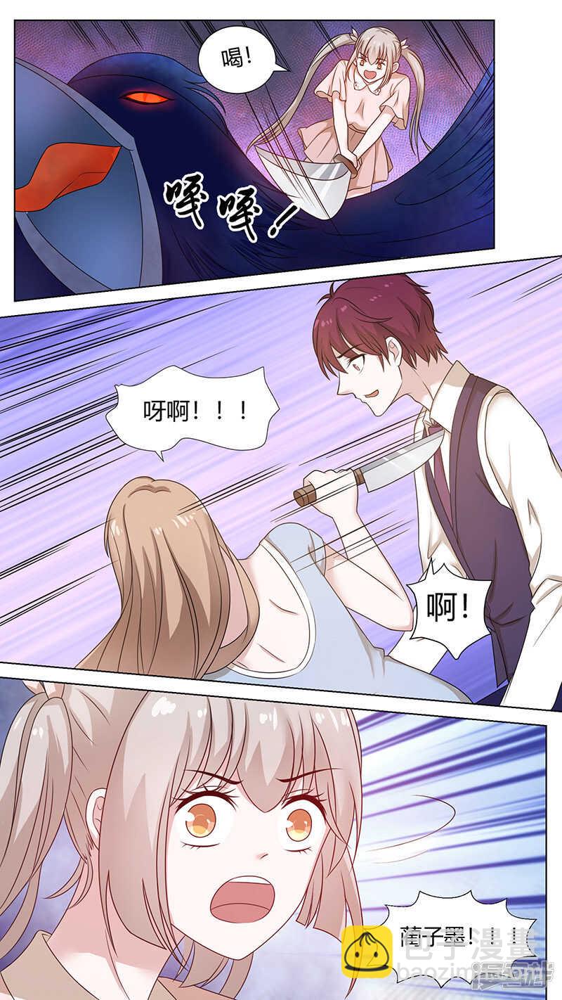 72一起拯救苍生吧-第74话