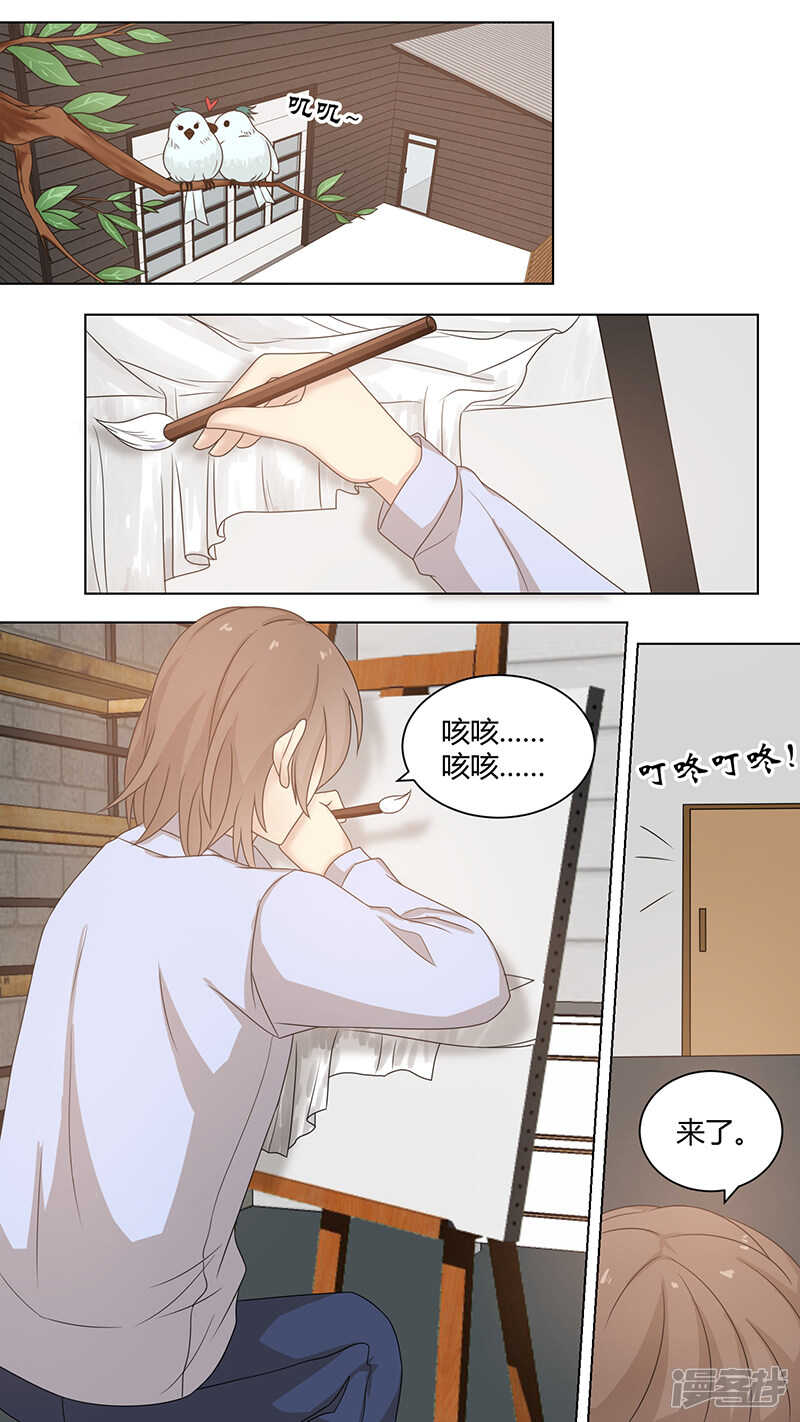 82她怎么会姓蔺？-第84话