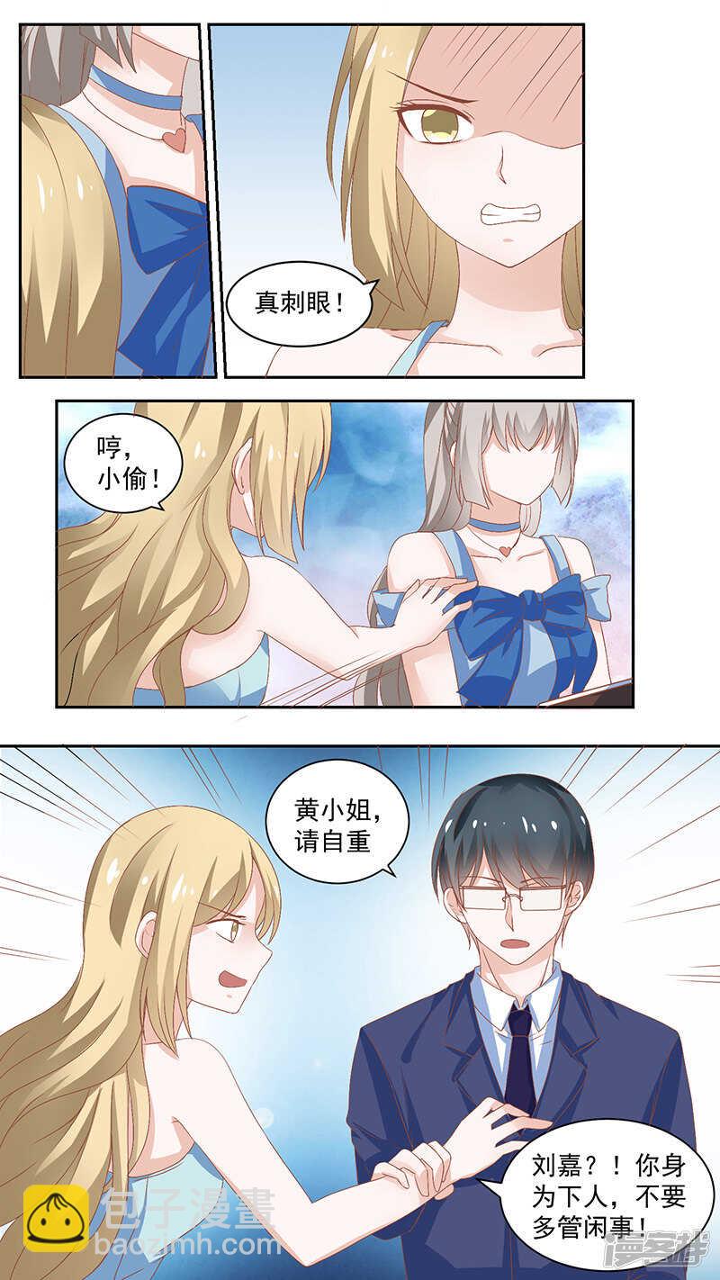 88生死簿出现-第90话