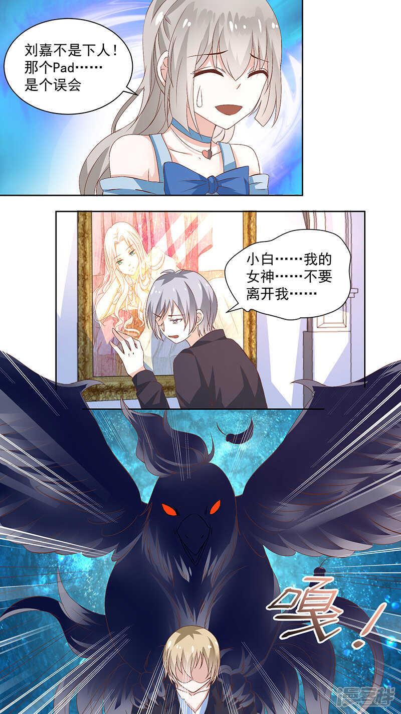 88生死簿出现-第90话