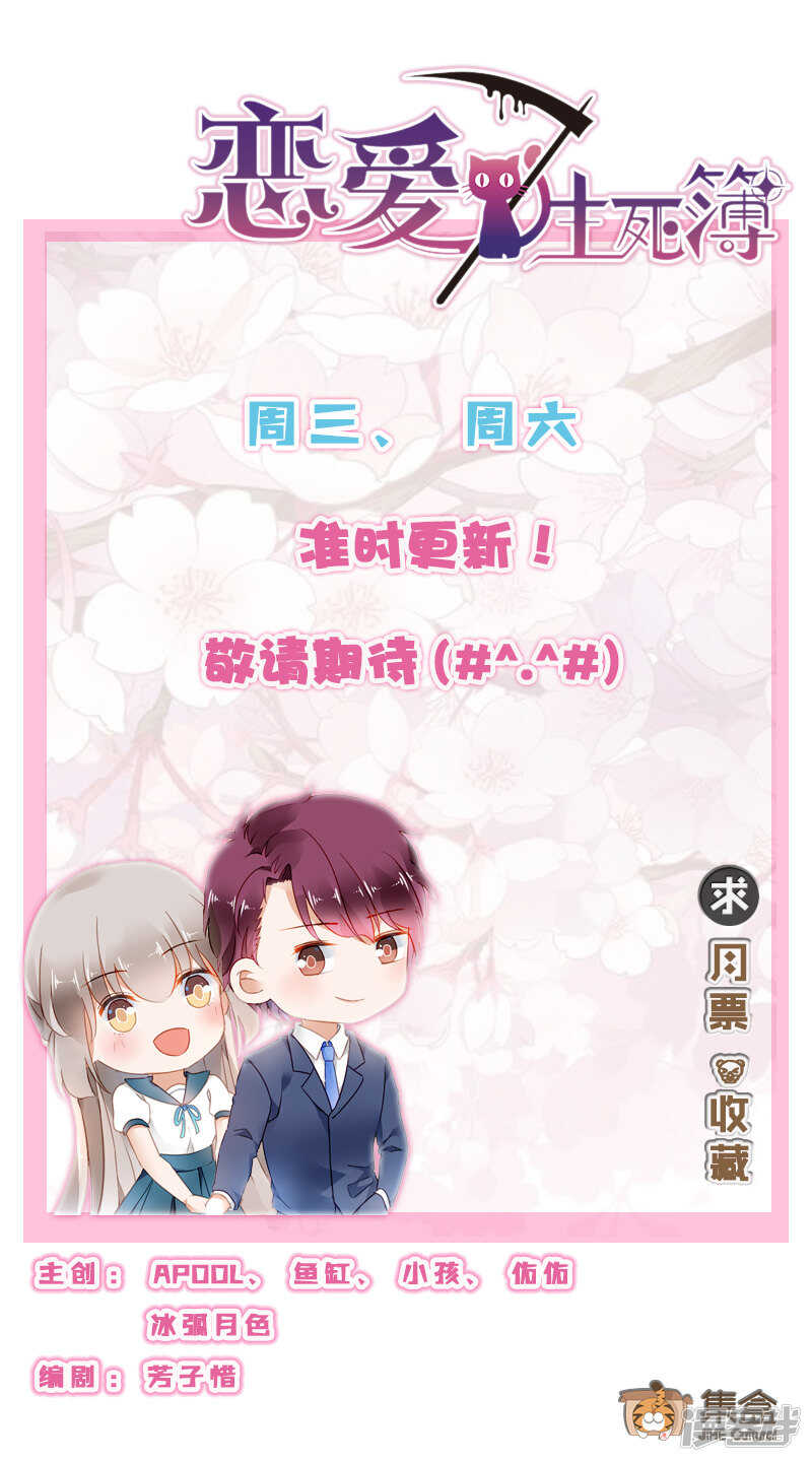 92你自己想-第94话