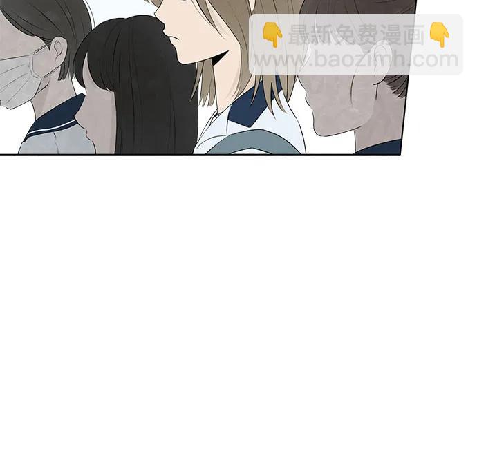 戀愛是番茄味 - 第10話 秘密（2）(1/2) - 6