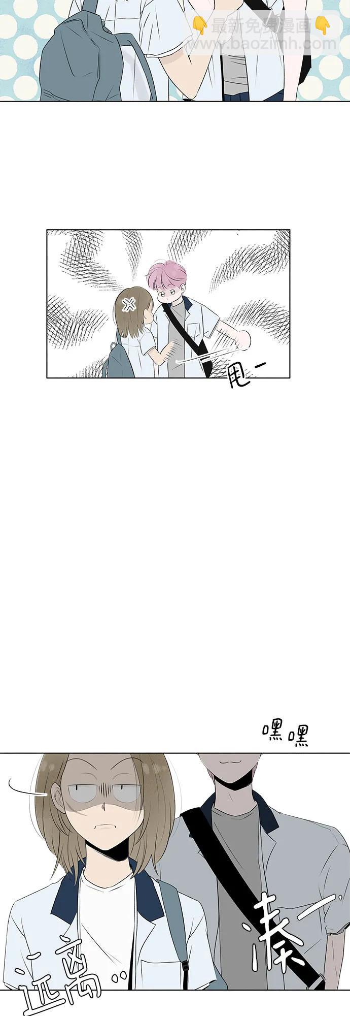 戀愛是番茄味 - 第10話 秘密（2）(1/2) - 6