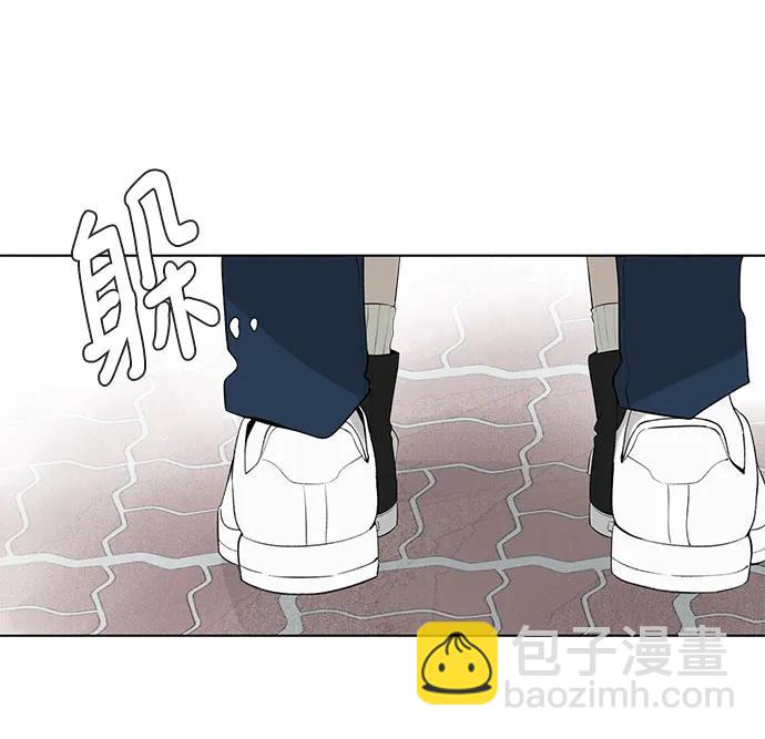 戀愛是番茄味 - 第10話 秘密（2）(1/2) - 2