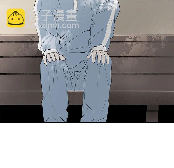 戀愛是番茄味 - 第12話 秘密（4）(1/2) - 6