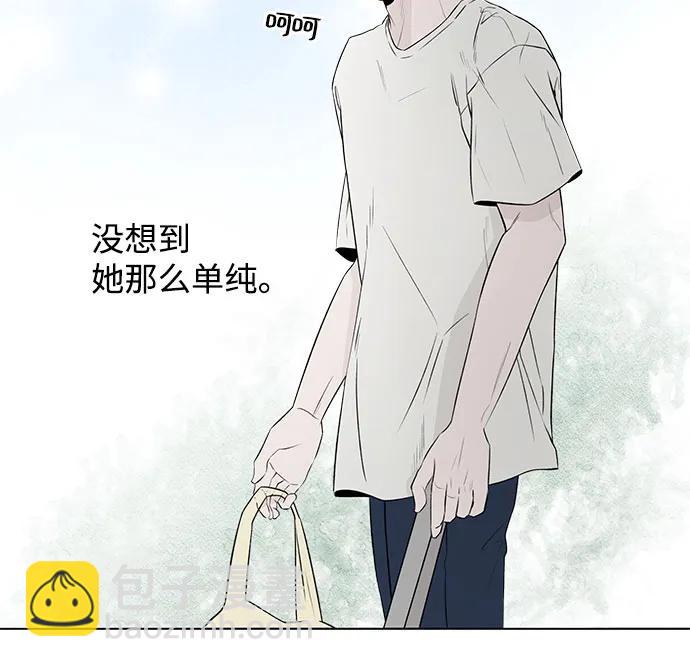 戀愛是番茄味 - 第12話 秘密（4）(1/2) - 8