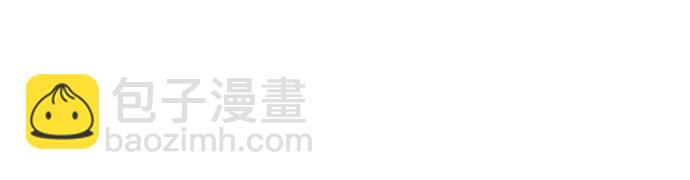 戀愛是番茄味 - 第12話 秘密（4）(1/2) - 3