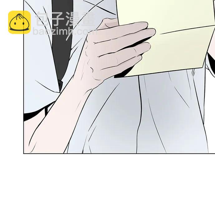 戀愛是番茄味 - 第14話 秘密（6）(1/2) - 5