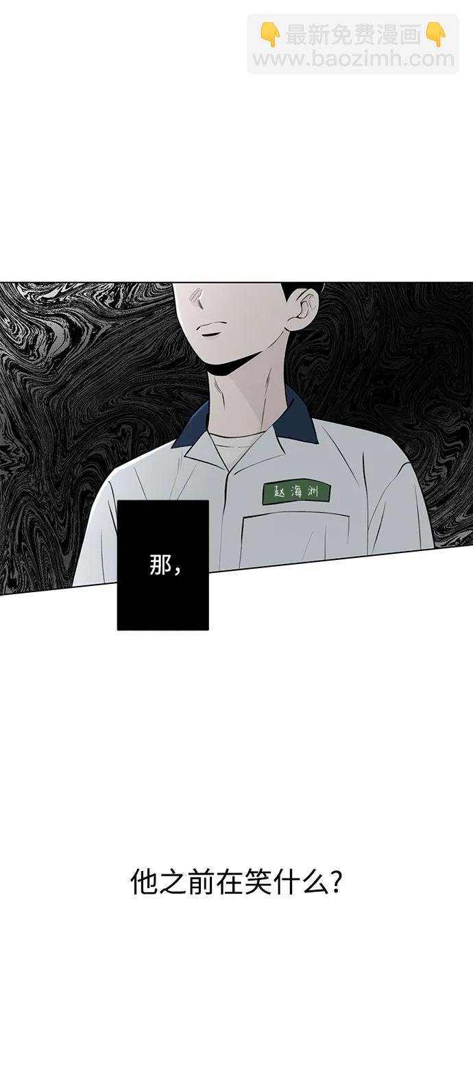 第18话 秘密（10）19