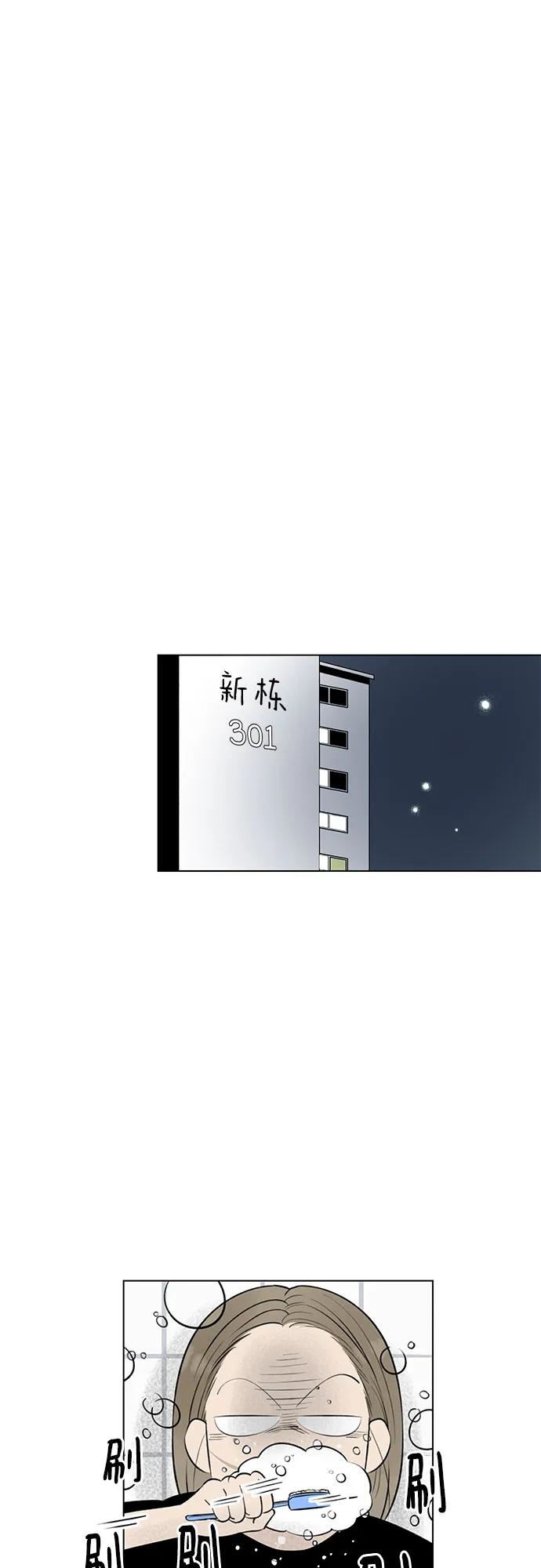 第18话 秘密（10）46