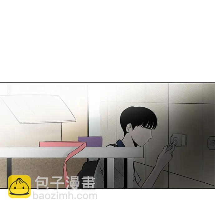 戀愛是番茄味 - 第18話 秘密（10）(1/2) - 7