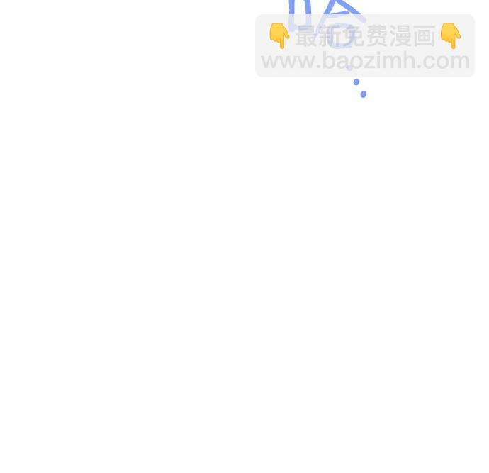 戀愛是番茄味 - 第36話 氣象異變（5）(1/2) - 3